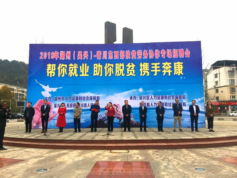 石英石臺面
