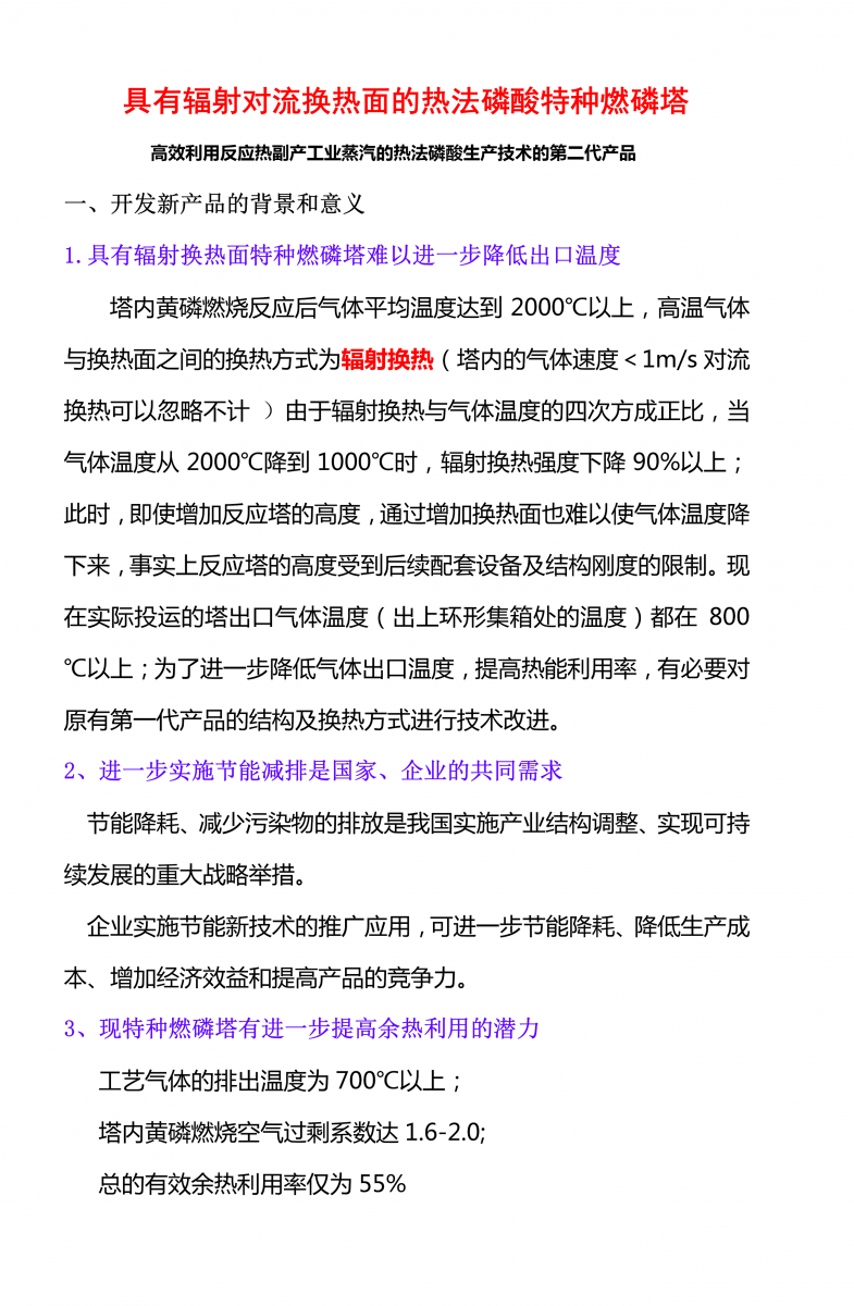 廚房臺面