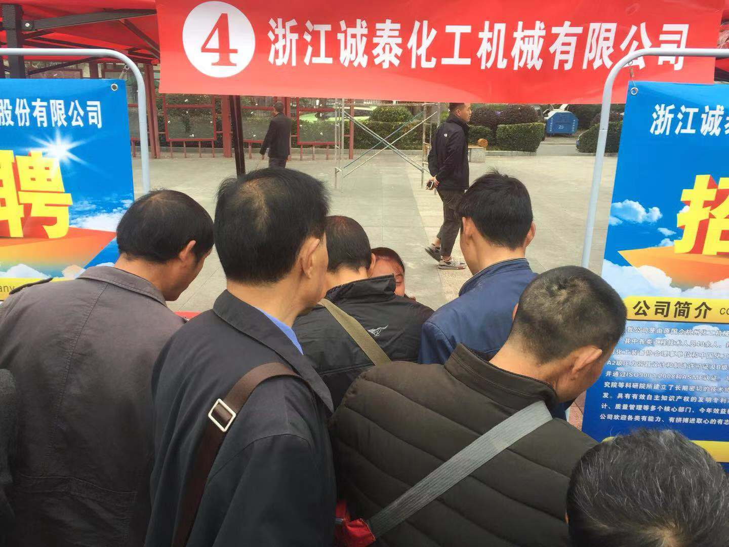 石英石